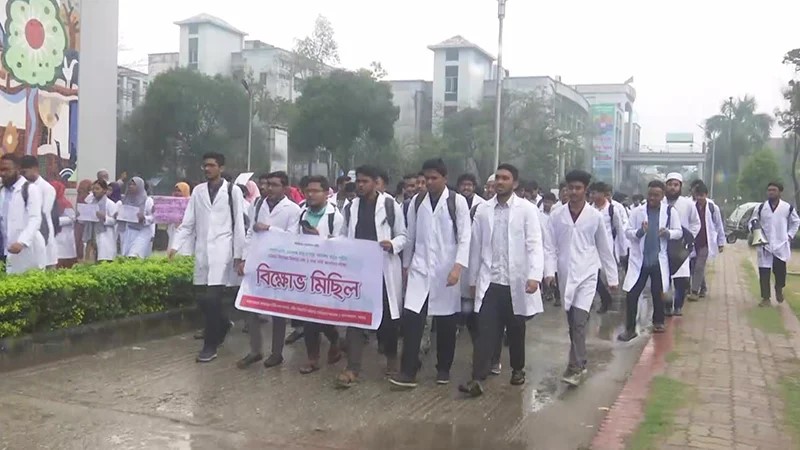 মেডিকেল কলেজের শিক্ষার্থীদের ‘কমপ্লিট শাটডাউন’